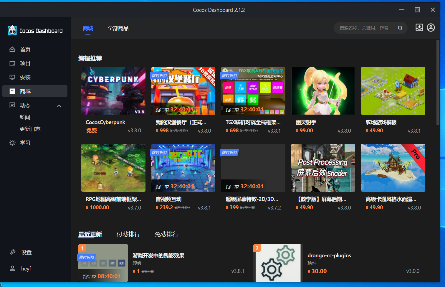 企业微信截图_17090184023868