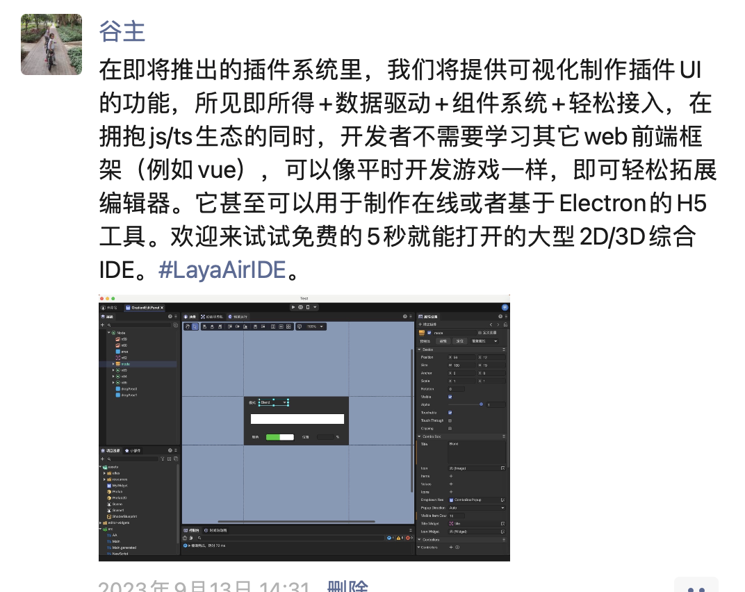 微信图片_20230920090028