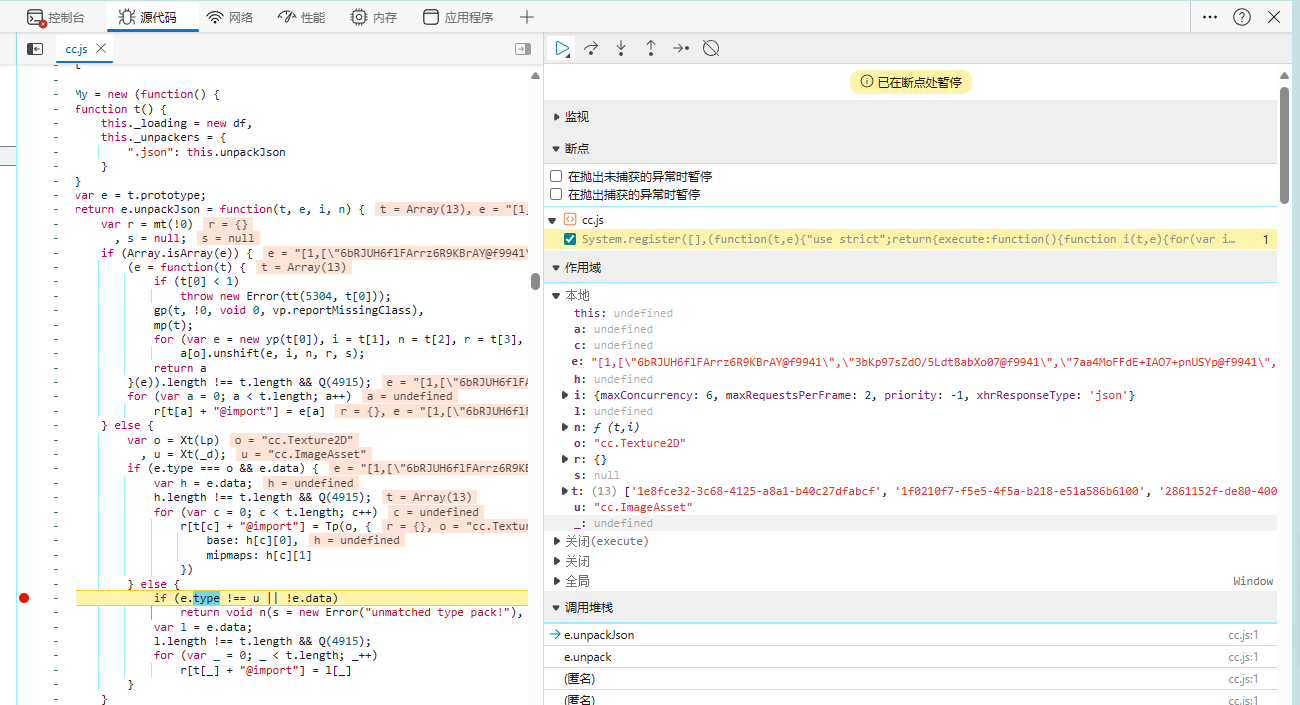 QQ截图20240303114030