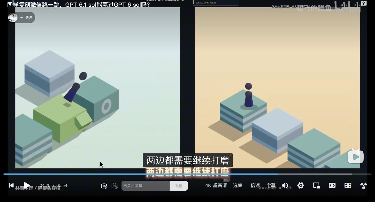 翻转与接触细节