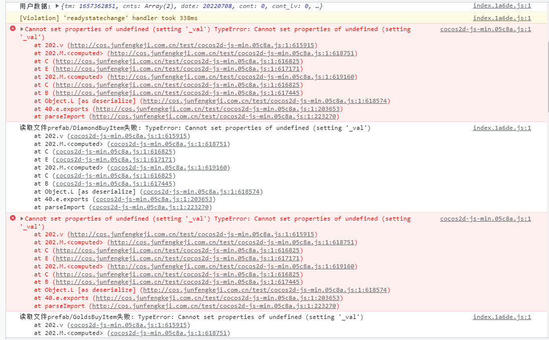 QQ截图20220729100555