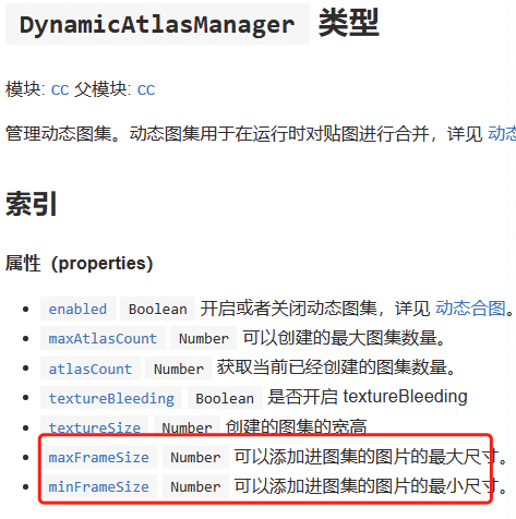 企业微信截图_534eac18-cb10-4194-bd46-8ff41c495374