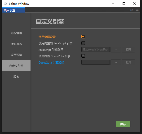 QQ截图20231024104827