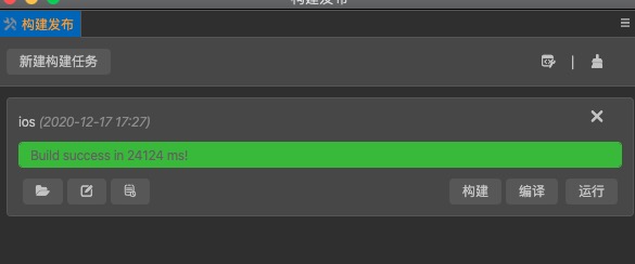QQ图片20201217181049