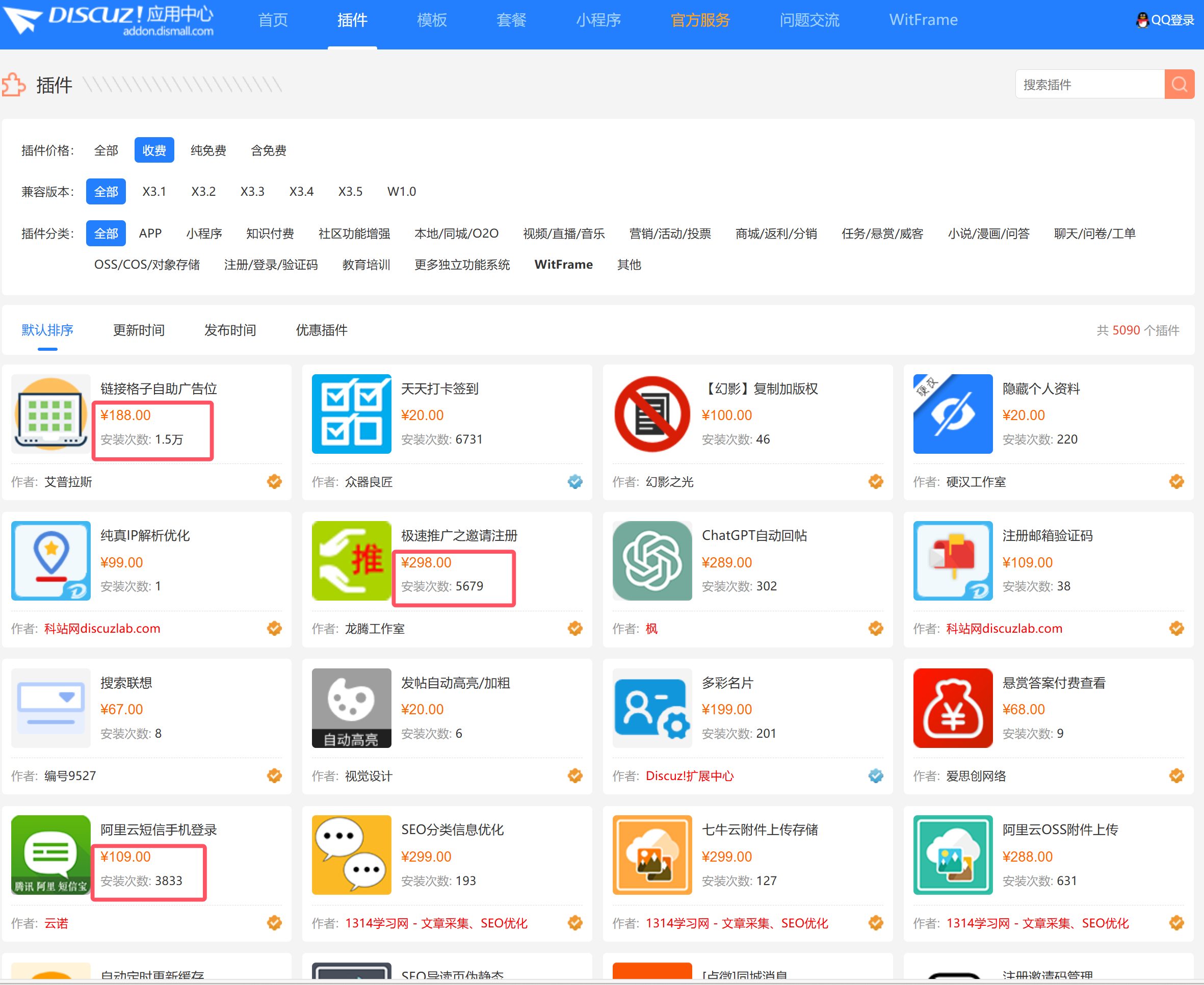 【一切问题的根源，就是钱】之我为cocos献良策 - Creator 3.x - Cocos中文社区