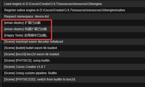 加载成功