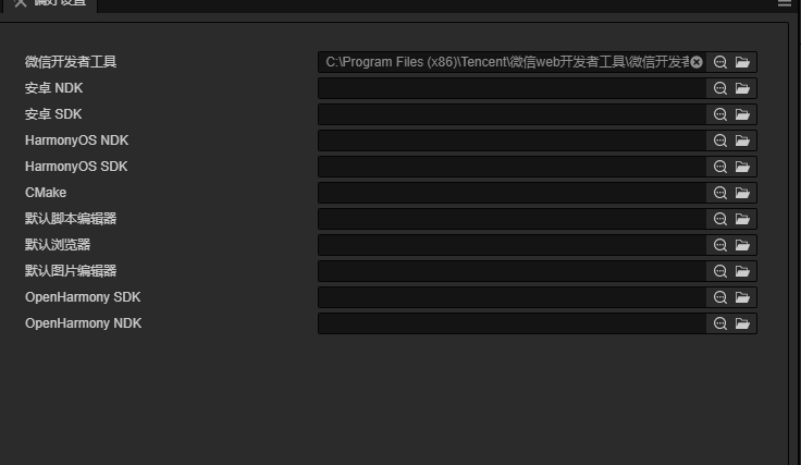 微信截图_20231113154856