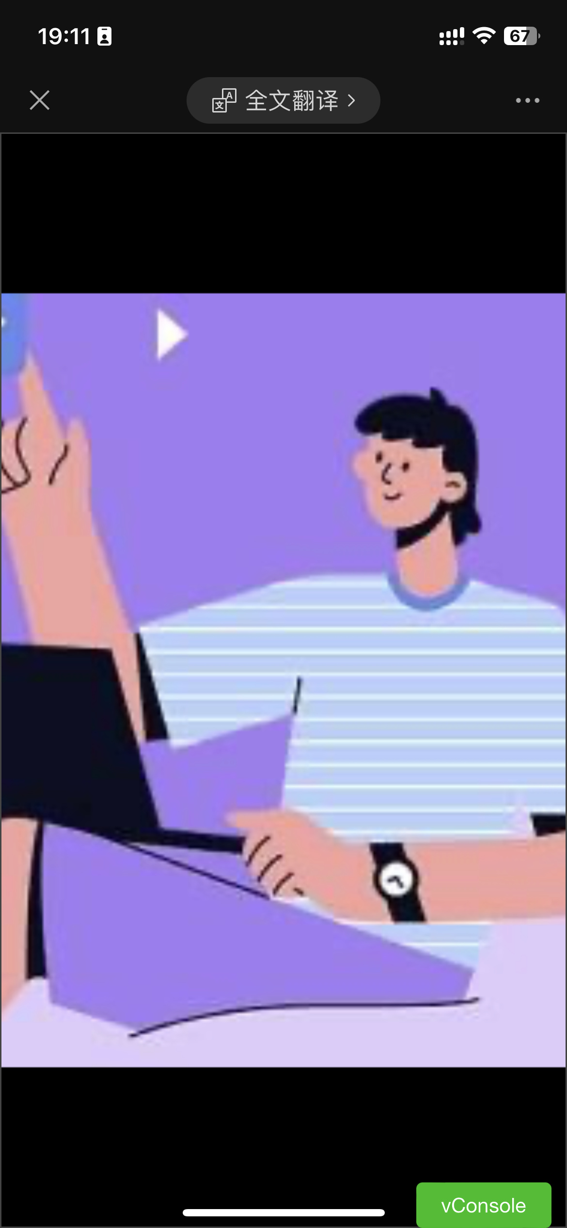 微信图片_20231206191209