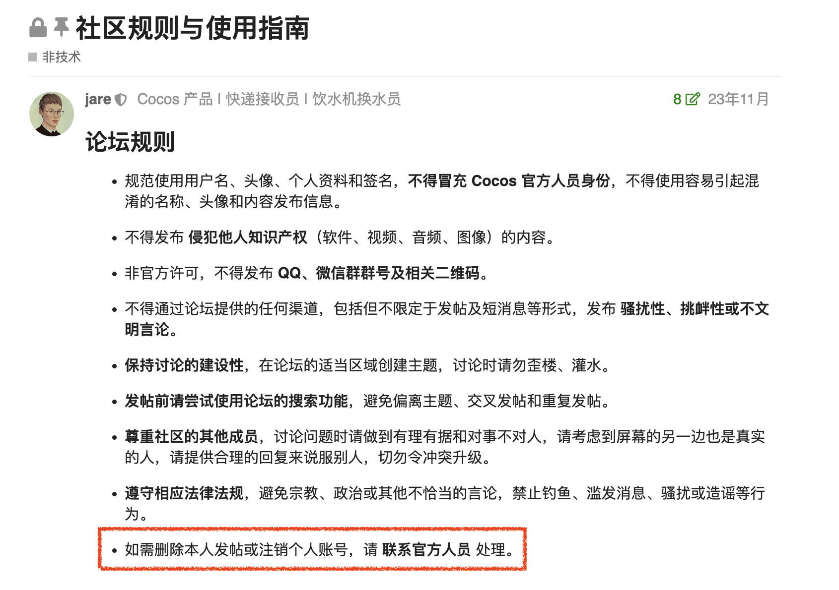 Screenshot 2024-01-06 at 15.04.06