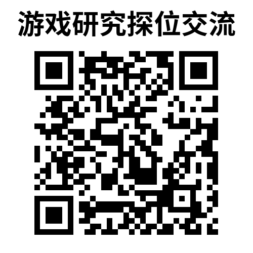 攻击防御技术交流群1 (1)