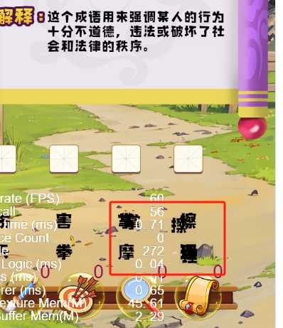 微信截图_20240709093959