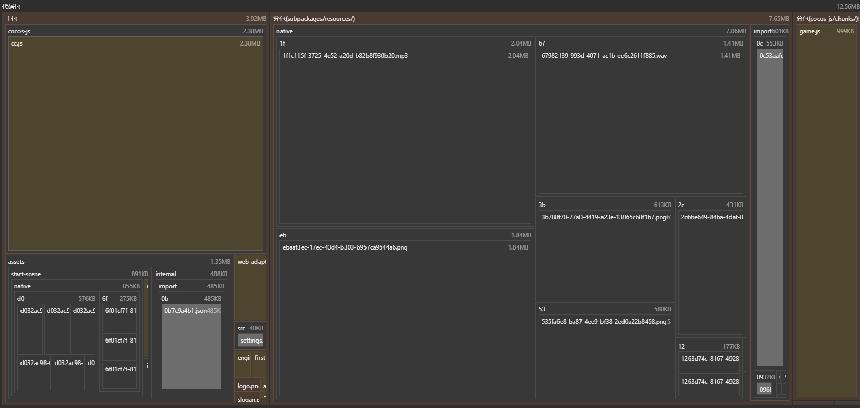 微信截图_20240225014406