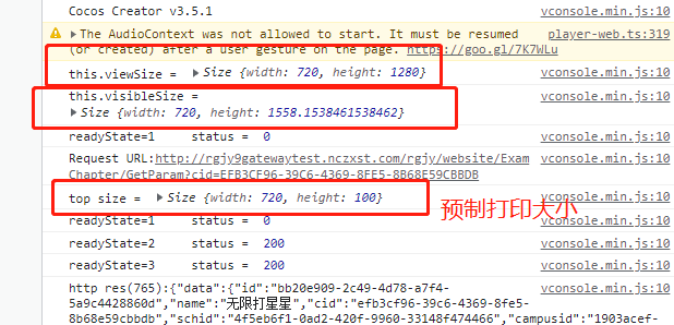 微信截图_20230314150458