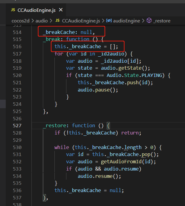CCAduioEngine_phone_call_fixed