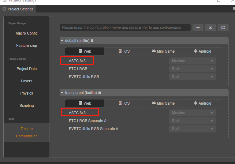 企业微信截图_16293633237888