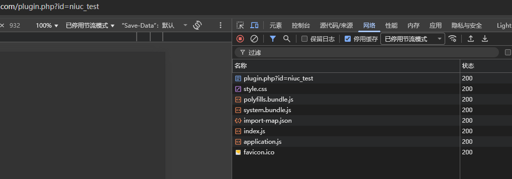 屏幕截图 2025-12-11 142756