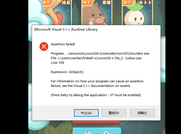 微信图片_20231125185201