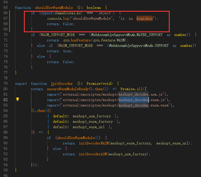 QQ截图20231223141904