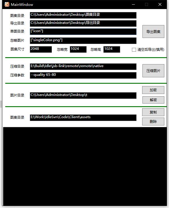 QQ截图20210204153737