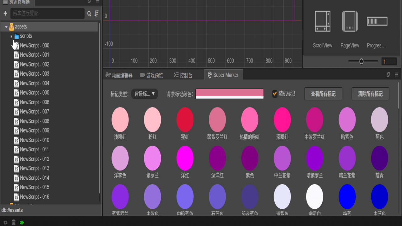 录制_2023_10_24_15_44_32_374