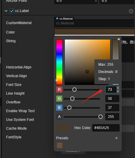 微信截图_20240118113825