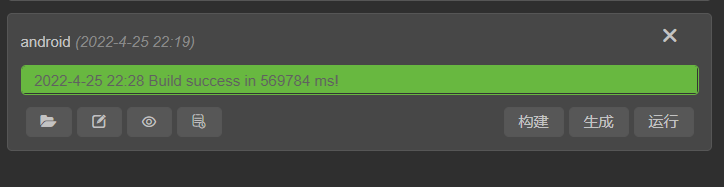 微信图片_20220425223859