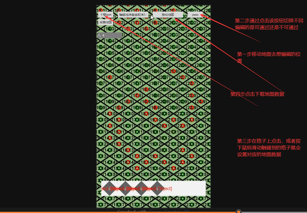 QQ截图20240107153531