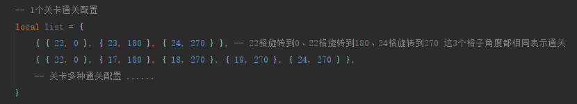 QQ截图20230217163355
