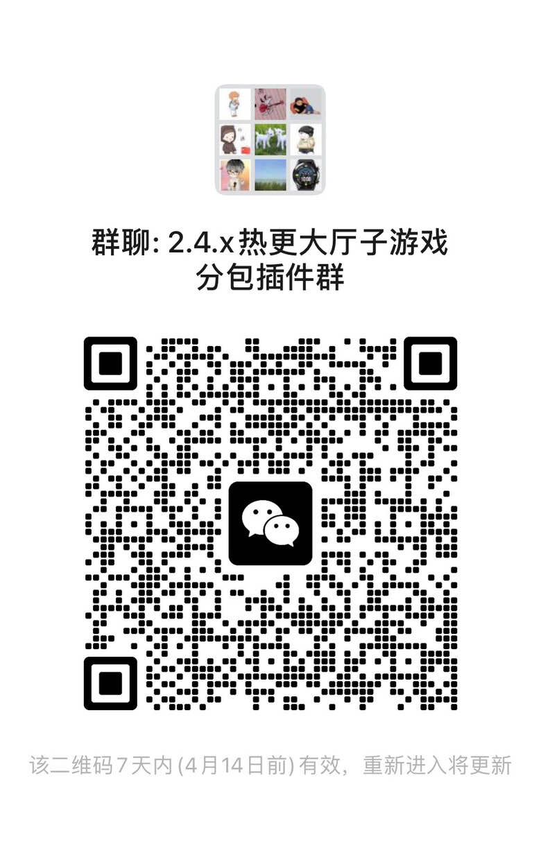 QQ图片20230407151445