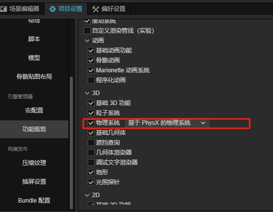 微信截图_20240509123320