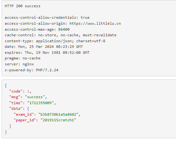 微信图片_20240325162404