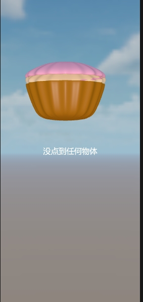 微信截图_20240509124943