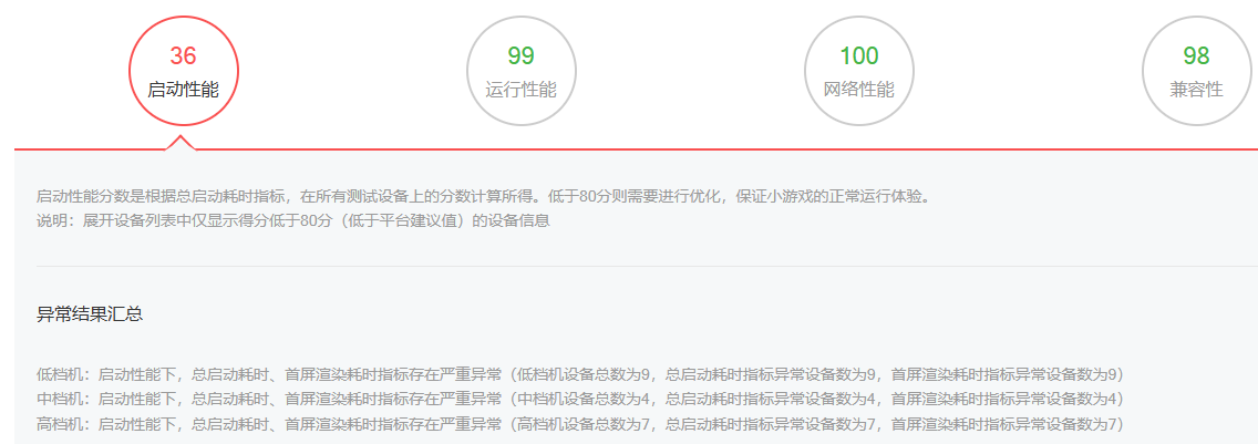 uTools_1675520342831