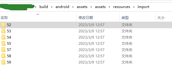 QQ图片20230309125845