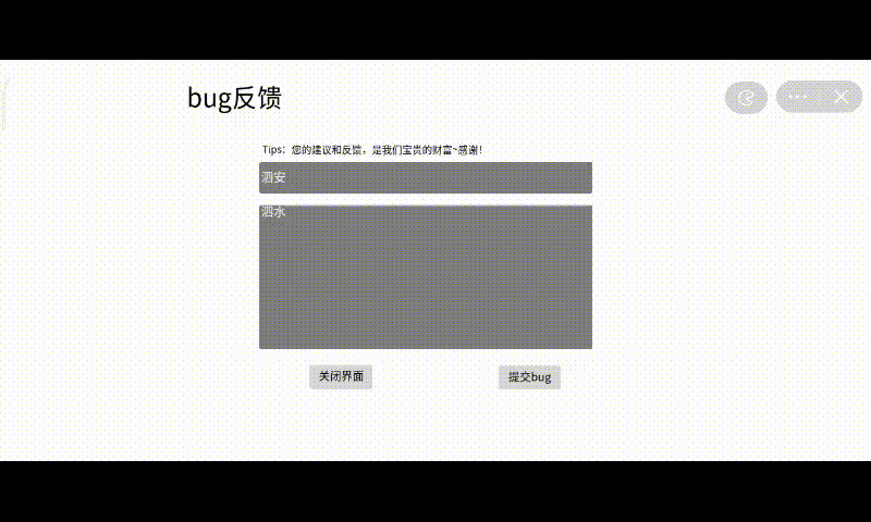 WeChat_20231209220104