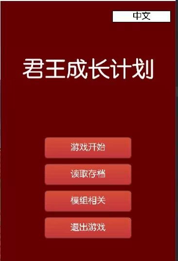 QQ图片20231206215316