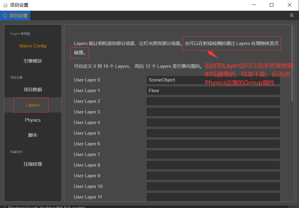 QQ图片20201228102036