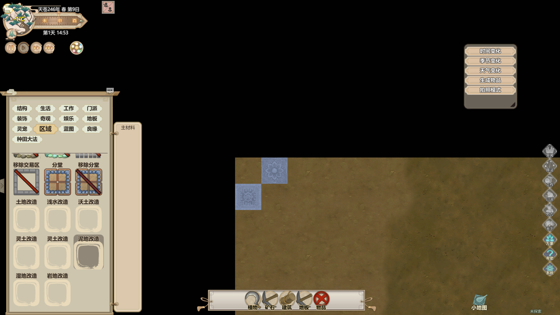 Amazing Cultivation Simulator 2023_10_26 14_12_06