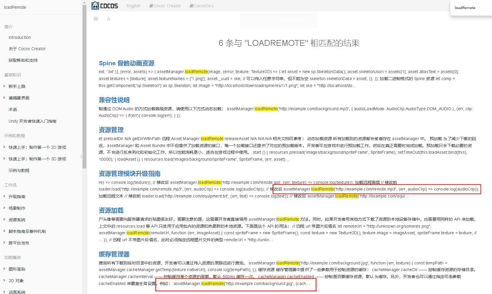 QQ截图20231116183917