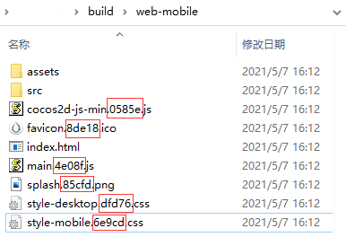 H这是我项目构建后的文件夹,哪位大佬说下红框里的是什么东西,能否去掉~@W~AYDA`N053