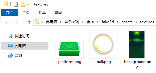 视频里抠出来的,仅供学习