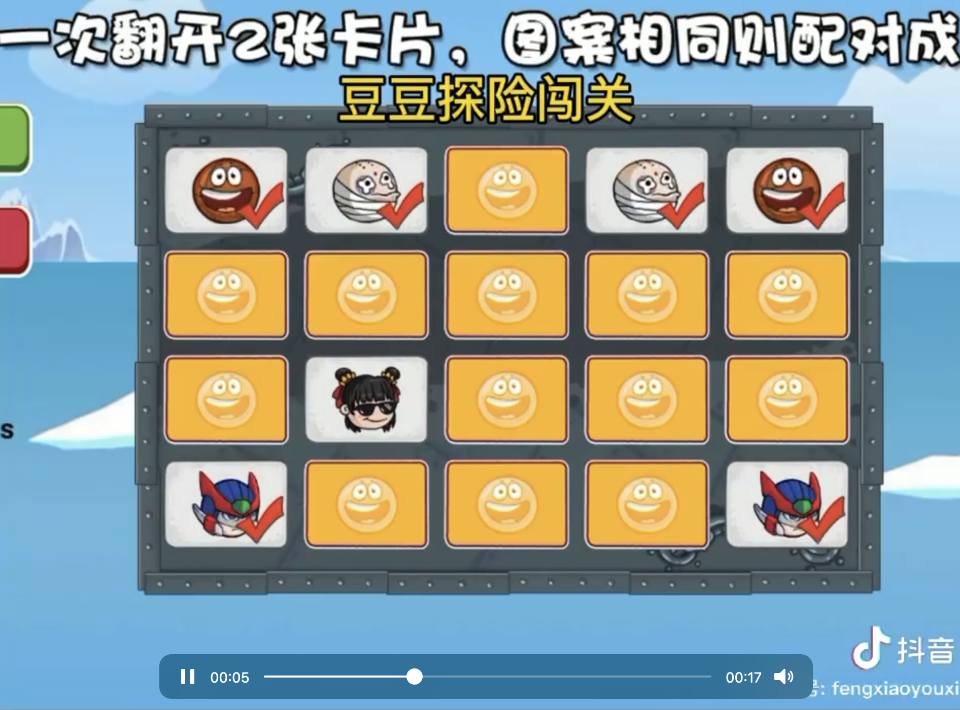 WX20240423-100416@2x