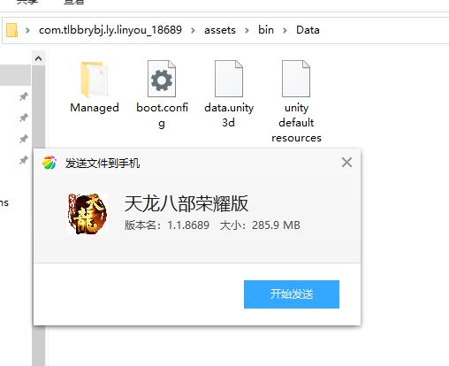 360截图20220408123501956