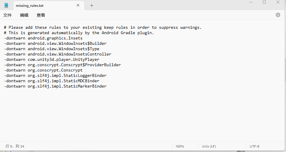 企业微信截图_16909715274090