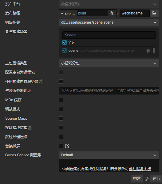 微信截图_20221209152943