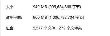 4压缩前