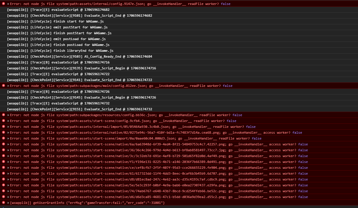 微信图片_20240130162118