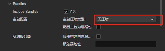 微信图片_20240815191623