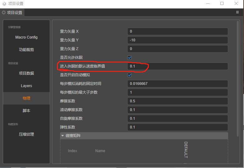 微信图片_20210328184654