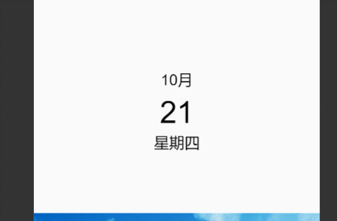 GIF 2021-10-21 21-18-41